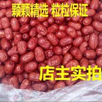 Xinjiang seedless red dates 2500g big red dates whole box new goods dry goods gray dates pitted Ruoqiang bulk