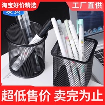 Creative Fashion Round Grid Metal Multifunction Pen Holder Cute Pen Holder Korea Student Creative Desktop Office Collection