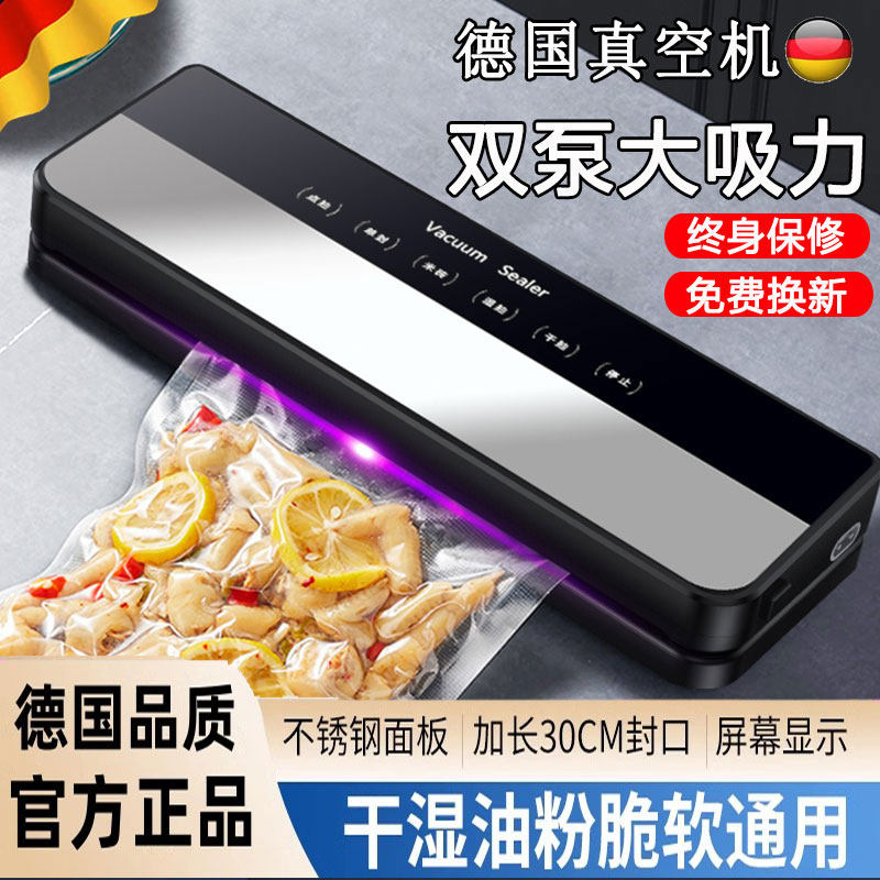German Kaidepudi Fully Automatic Vacuum Sealing Machine for Both Dry and Wet Use, Household Plastic Sealing Food Packaging and Preservation