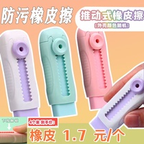 Back-to-school ice cream color push-pull eraser for primary school students no traces left creative cartoon eraser pen anti-stain