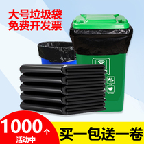 Large garbage bag large thickened black 6080 hotel sanitation extra large barrel property commercial kitchen plastic outdoor use
