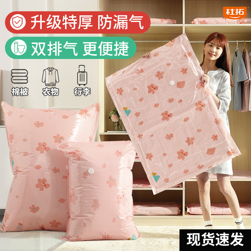 Dutrau Dress Cotton Quilts Clothes Cashier Bags Students Suitcases Moving Pack Bags Home Vacuum Compression Bags HJJJ-Taobao