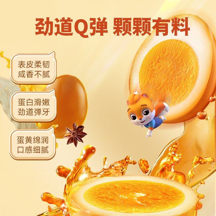 [Three Squirrels_Multi-Flavored Quail Eggs 420g] Snack Food Rich in Selenium, Braised Eggs, Late-Night Snack Combo