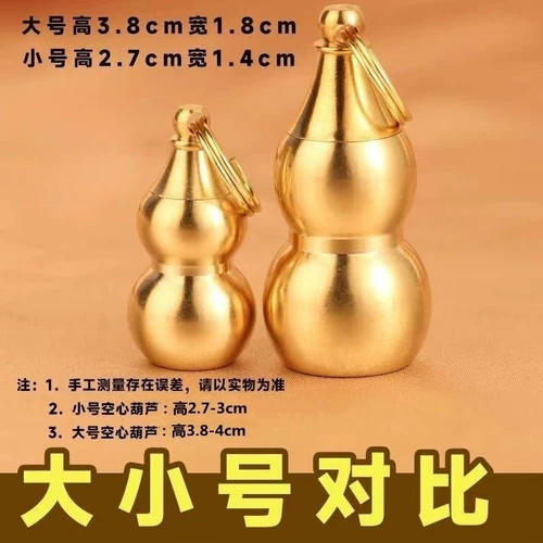 Творческая латунная портативная маленькая лекарственная бутылка Полая тыква