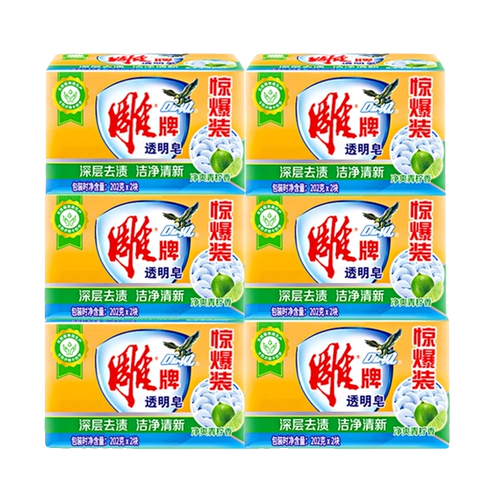 Прозрачное хозяйственное мыло, нижнее белье для домашнего использования, натуральное мыло, 202G