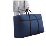 Прочный багажный пакет для переезда, одеяло, сумка для хранения, ткань оксфорд