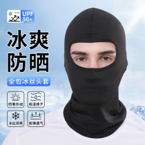 Ice silk hood mens summer UV protection outdoor riding sun protection hood windproof motorcycle full face helmet mask