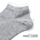 Мужские хлопковые антибактериальные дезодорированные носки, демисезонные гольфы, впитывают пот и запах, средней длины