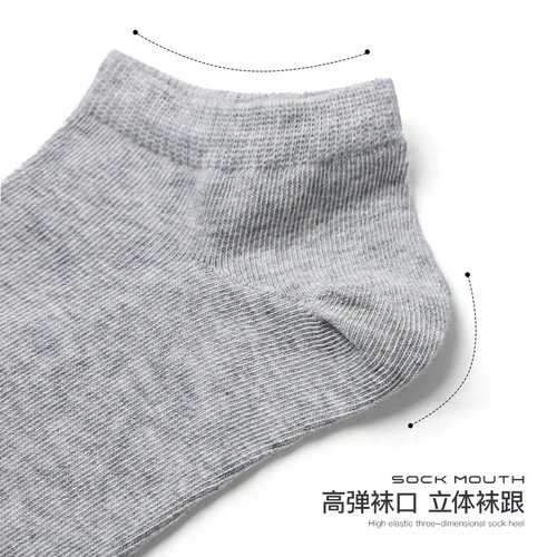 Мужские хлопковые антибактериальные дезодорированные носки, демисезонные гольфы, впитывают пот и запах, средней длины