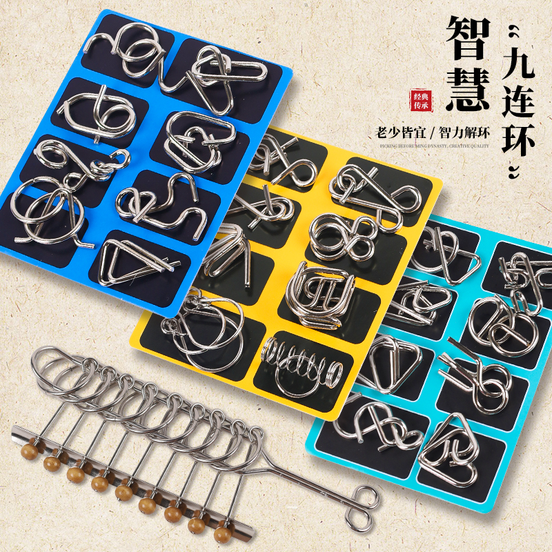 Nine Serial Puzzle Toys Complete Ruban Lock Children Intellect Clasp 24 pieces of trekhole Ming lock unlocked ring Elementary students-Taobao