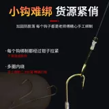 Линия рыбной крючки с двойным крючком галстук