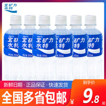 Pocari Sweat Sports Thirst Quenching Water Electrolyte Supplement Drink Drink Function 350ml*24 Bottles