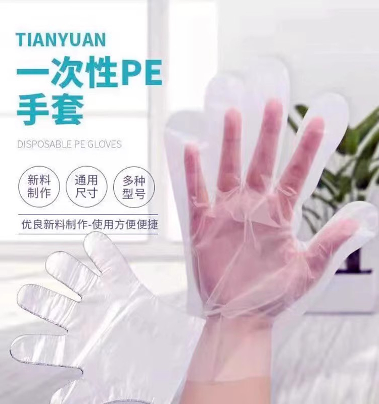 100 Disposable Gloves Outdoor Camping Catering Food Handfilm Eating Lobster Thickening Transparent Plastic Film-Taobao