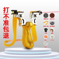 New slingshot adult outdoor 75 thickened flat rubber band with high accuracy and high power dedicated for competitive slingshots