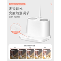 Pen holder small desk lamp for learning special eye protection and anti-myopia for girls and children student dormitory desk home charging bedside