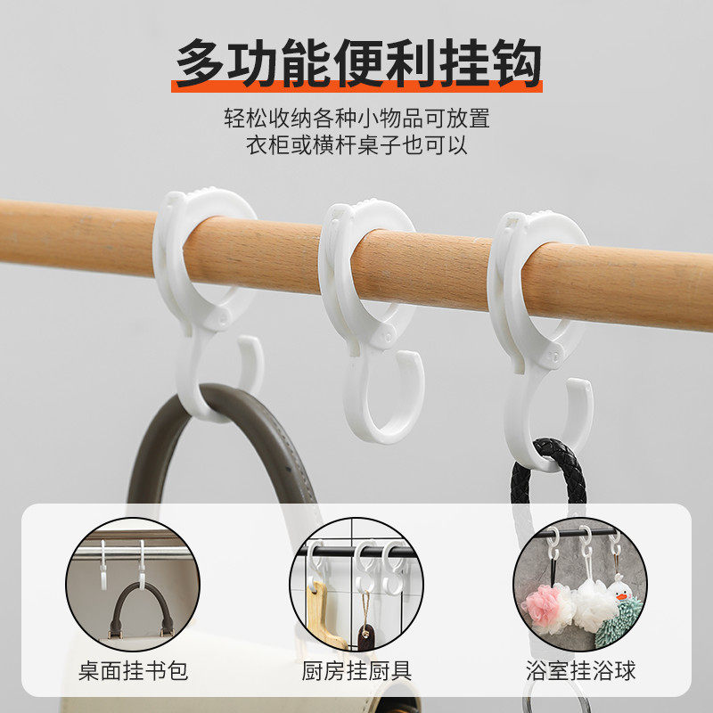 s type buckle hooks towels electric car hangers hook home multifunction lock wardrobe bathroom free of punch viscose-Taobao
