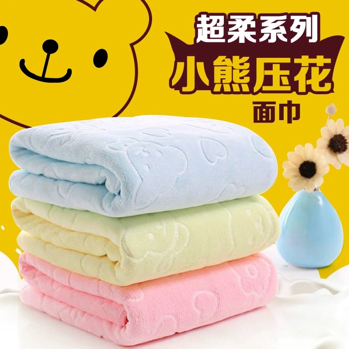 (2 cartoon small bear towels) ultra-fine fiber towel washed face adult home male and female students bathing thickening-Taobao