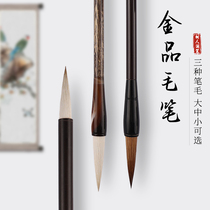 Brush pen and millisman millisman white cloud élémentaire school students Adult Wenfang Four Treasure States Painting Soft Pen Calligraphy Brush Calligraphy Special Beginners Special Beginners Suit of the Book Calligraphy Calligraphy Calligraphy in italicized letters Brush Brush Professional Class