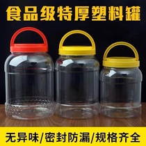 Food grade plastic sealed storage jar pickle jar with lid moisture-proof tea grain storage size transparent