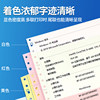 Three-Part Carbonless Computer Printing Paper, Thickened, Two-Part, Four-Part, Five-Part, Two or Three Equal Parts, Full Sheet Receipt, Inventory Receipt, Delivery Note, List, Dot Matrix Printing Paper, Perforated, Factory Direct Delivery, Free Shipping