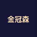 金冠森旗舰店