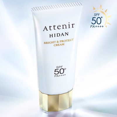 【官方旗舰店】艾天然防晒霜隔离霜SPF50+面部防晒保湿轻薄水润