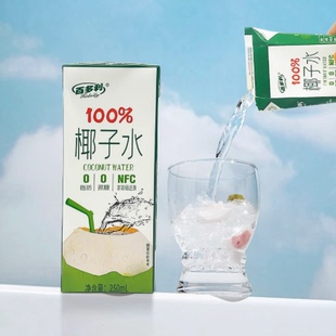 百多利鲜榨椰子水纯椰子汁