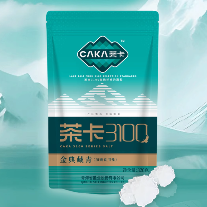 茶卡金典藏青加碘食用盐320g天然结晶青海湖盐调味品家用