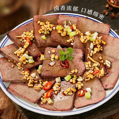 【到手2斤】恒都卤牛肝250g*4袋 卤味熟食 开袋即食 下酒菜 凉拌