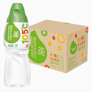 屈臣氏饮用水蒸馏水105°高温蒸馏