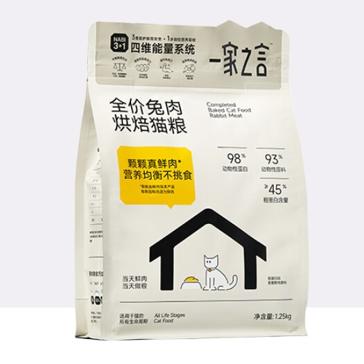 【冻干夹心烘焙粮】一家之言全价鲜肉美毛亮毛营养低温烘焙猫粮