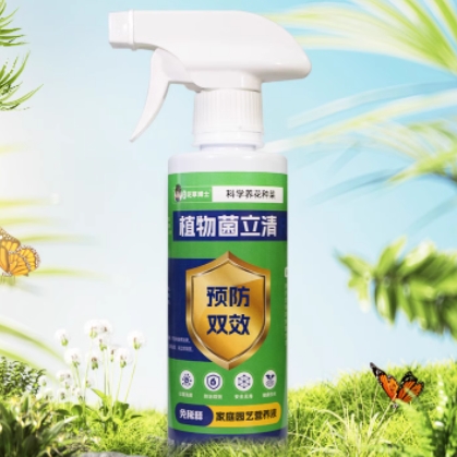 花草博士植物菌立清免稀释绿植通用型营养液