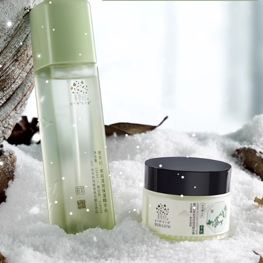 [双11狂欢节]善草纪茉