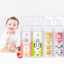 60ml Kids Foam Toothpaste Stain Removal Teeth Mouth Cleaning