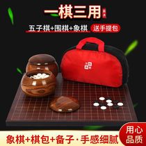 Backgammon adult version standard Go 19-way chessboard set primary school student chess three-in-one competition frosted chess