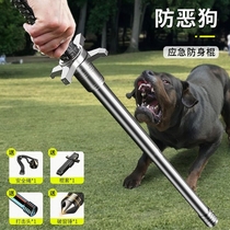 Dog baton sticks anti-body spin-stick telescopic iron baton solid iron stick ultra-hard alloy stick portable weapon Three sticks