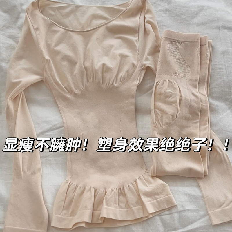Women's Body-Shaping Thermal Underwear Set, Slim Fit, Fleece-Lined, Warm, Tight-Fitting, Waist-Cinching, Tummy Control, Close-Fitting Base Layer Women's Body-Shaping Thermal Underwear Set, Slim Fit, Fleece-Lined, Warm, Tight-Fitting, Waist-Cinching, Tummy Control, Close-Fitting Base Layer