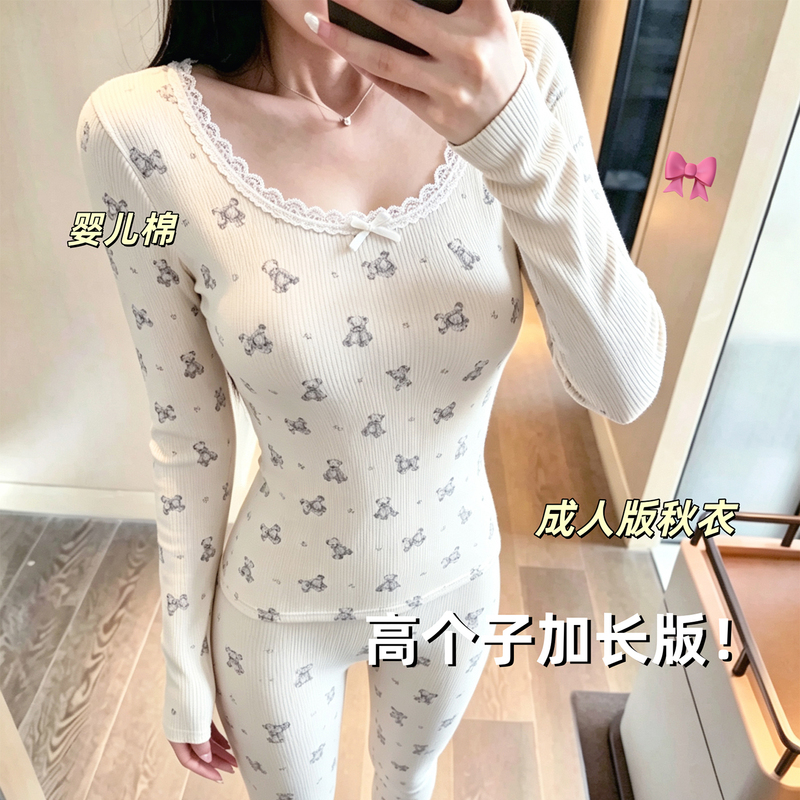 Tall Women's A-Class Pure Cotton Autumn and Winter Thermal Underwear Set with Cartoon Print 2026 Autumn