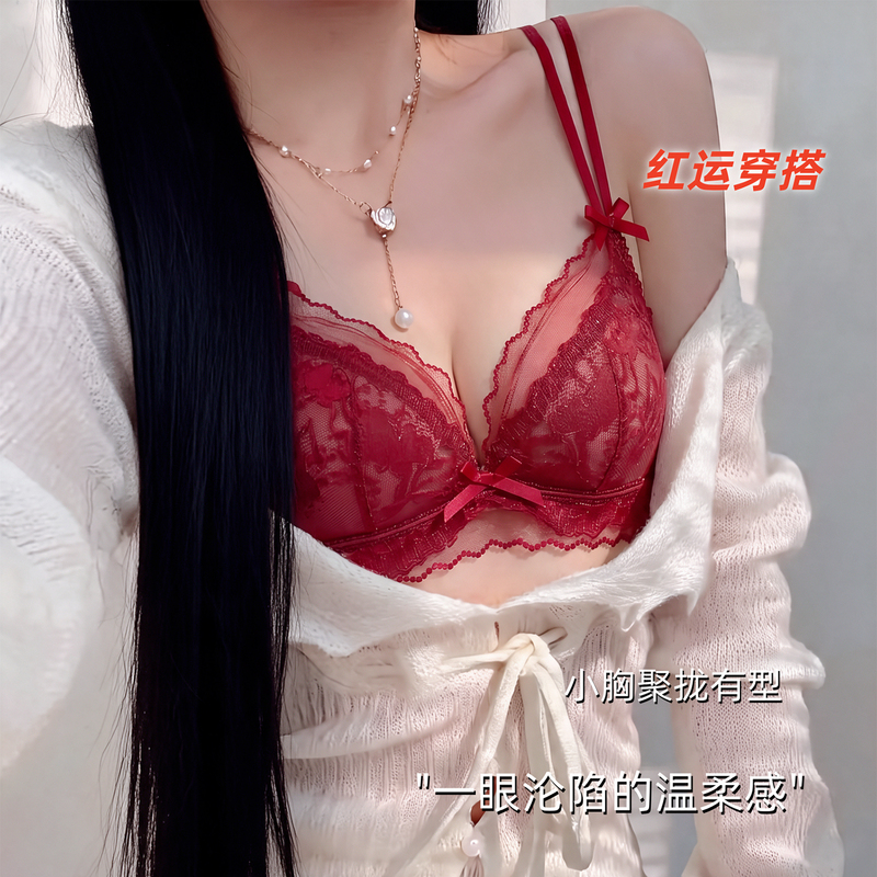 French-Style Lace Sexy Red Lingerie Wedding Bride Small Bust Push-Up Wireless Bra Set for the Year of Birth