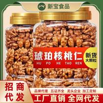 Amber Walnut Kernel 500 Honey Flavor Sesame Flavor New Arrival Peeled Paper Walnut Meat Nuts Dried Fruit Snacks for Pregnant Women