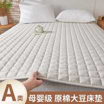 Mattress soft cushion home bedroom thin non-slip mattress dormitory student single and double tatami protection mat machine washable