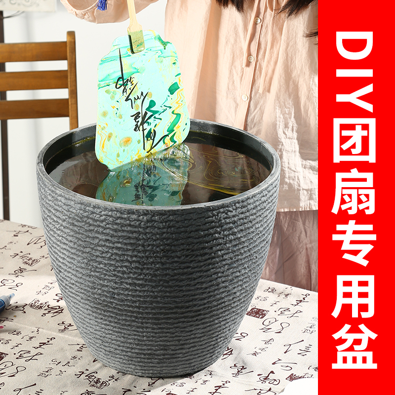 Specialized Paint Fan Basin Bucket, Thickened Plastic, Traditional Paint Fan Container, Popular DIY Handmade Craft Container for Market Stalls Specialized Paint Fan Basin Bucket, Thickened Plastic, Traditional Paint Fan Container, Popular DIY Handmade Craft Container for Market Stalls