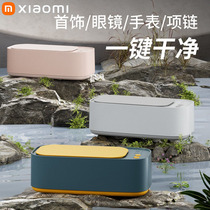 Xiaomi Mijia Glasses Cleaner Better Than Ultrasonic Cleaner Home Timing Jewelry Watch Toothbrushing