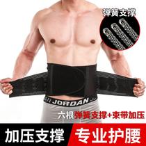 Kerry Fitness Belt Deep Squatting for Hard Law Men and Women Sports Hard Rally Volume of Weightlifting Girdle Basketball Closeout with a plastic waist