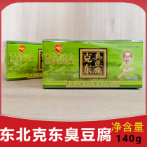 Ergshan Kedong stinky tofu 140g Northeast green bean curd individually packaged old taste rice side dishes red side
