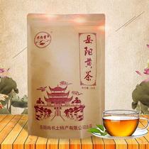 Tea Yueyang Yellow Tea Bags Bulk Canned Maojian Office Tea Strong Fragrance Durable Hunan Kung Fu Tea Yellow Big Tea