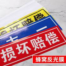 Please do not follow the car prompt signage one car one pole entrance and exit gate car pole sign access control sign reflective warning