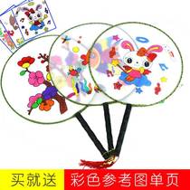 Childrens graffiti painting painted fan blank round fan kindergarten diy painting palace fan cartoon pattern coloring group fan