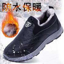 Old Beijing cloth shoes winter thickened velvet to keep warm and cold-proof mens cotton shoes non-slip waterproof soft-soled dad snow boots
