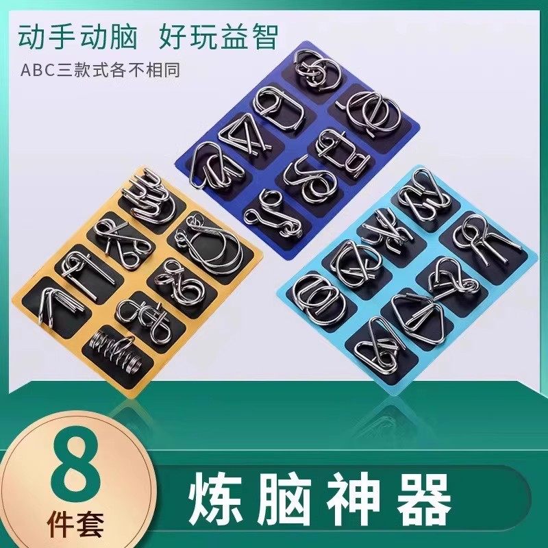 Nine-Link Puzzle Unlocking Rings, Educational Toys for Children and Primary School Students, Luban Lock, Kongming Lock, Complete Set of 24 Pieces